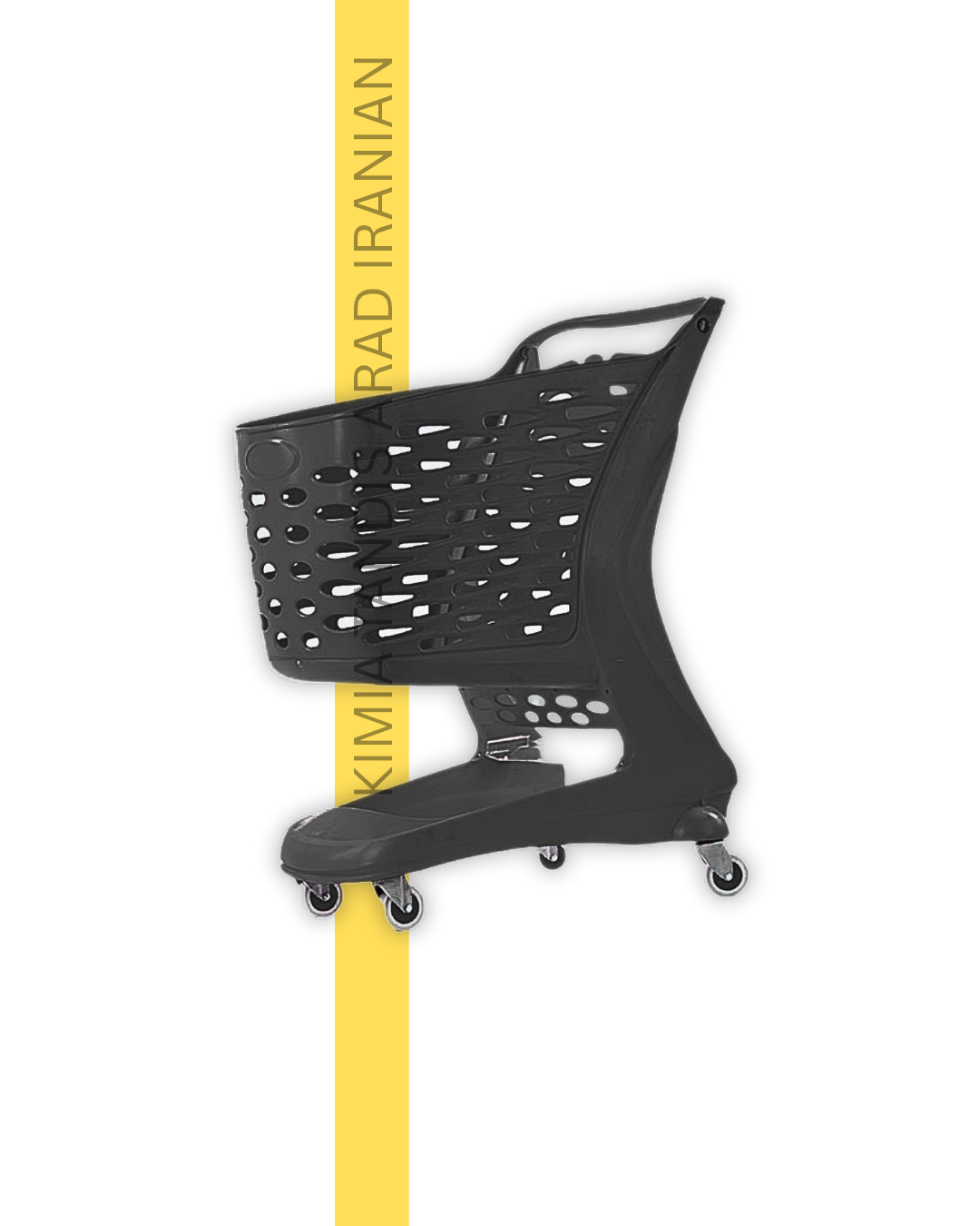 ترولی / سبد خرید