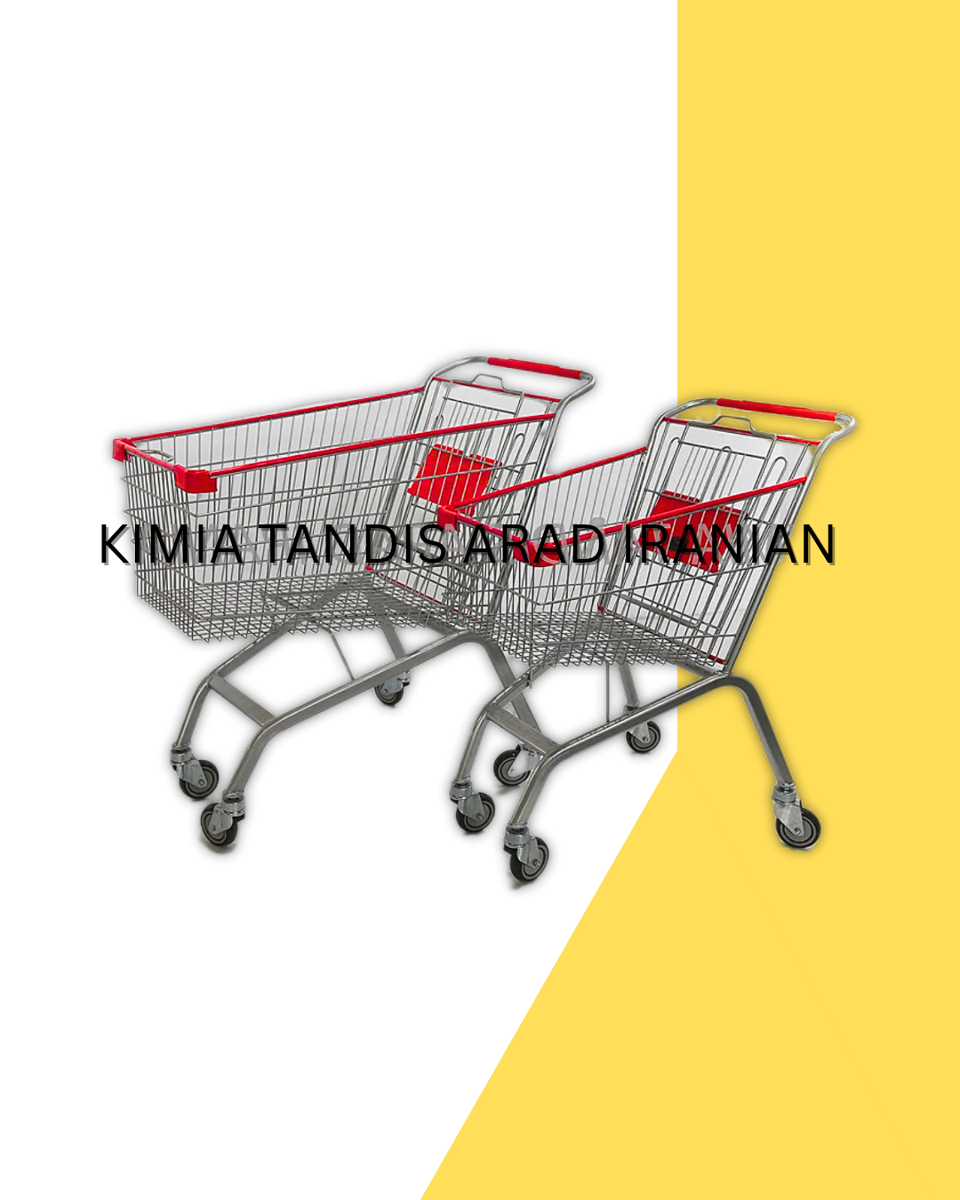 ترولی 80 لیتری