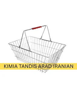 سبد دستی فلزی